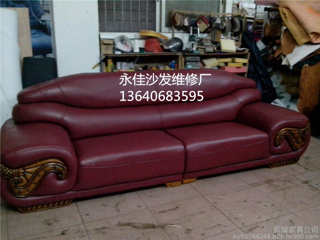 越秀区沙发翻新换皮案例1换皮后